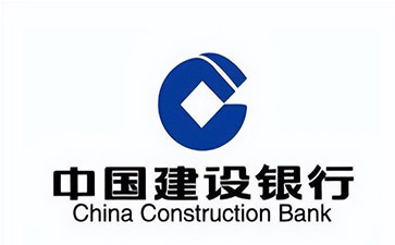 成安建设银行信用贷款需要什么条件？建行信贷办理流程和注意事项！
