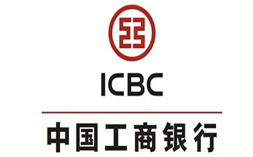 成安工商银行税易通办理条件和优势分享