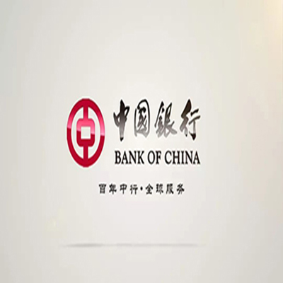 成安中国银行中银e贷