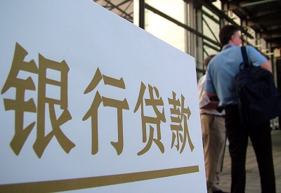 成安公积金信用贷款申请指南：利率、流程全解析